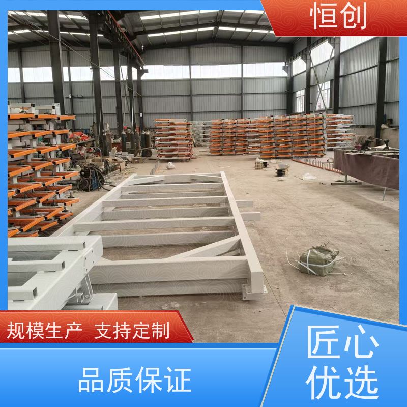 恒创 质量保证 板材货架 承重强 多层可调节