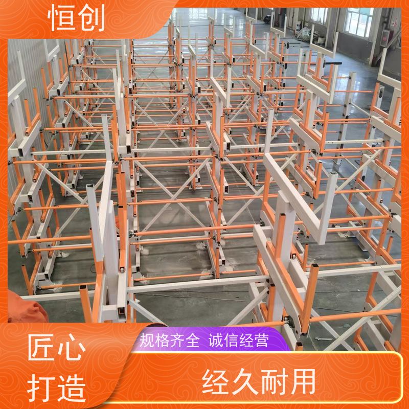 恒创 生产经营 工字钢货架 库房 便捷
