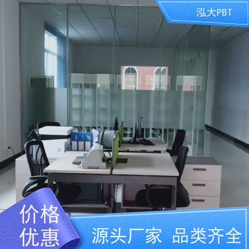 泓大塑胶PBT+50%玻纤防火 提高耐热性 PBT源头厂 支持定制