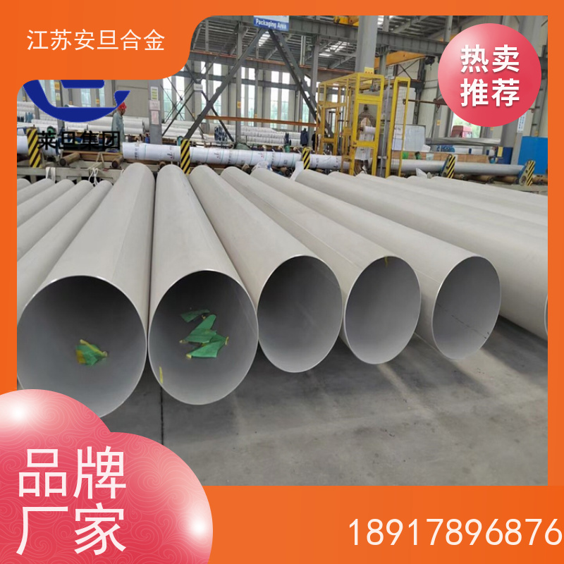 安旦供应锻造美标 N06602 钴基合金 圆钢 板材 锻件 厂家直供