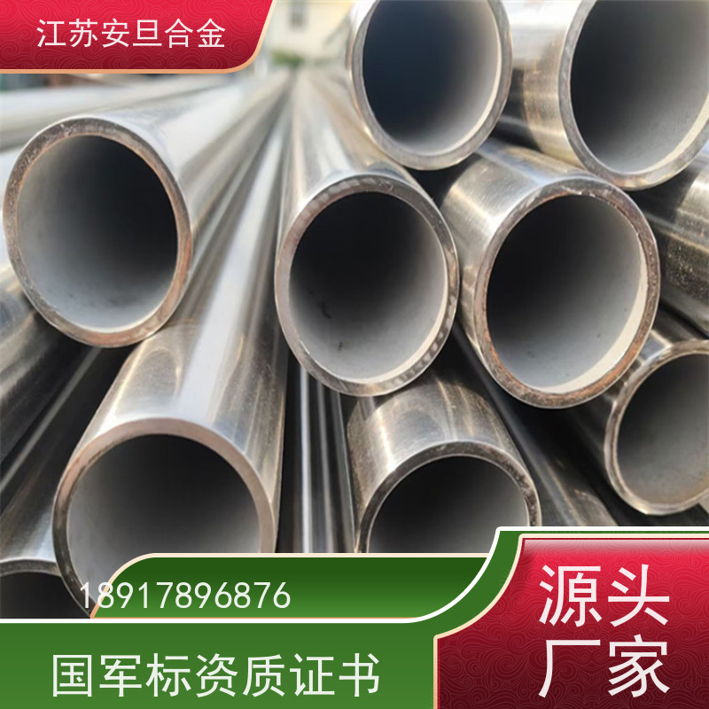 安旦供应锻造美标 mp35N 镍及镍基合金 支持尺寸定制裁切 厂家直供