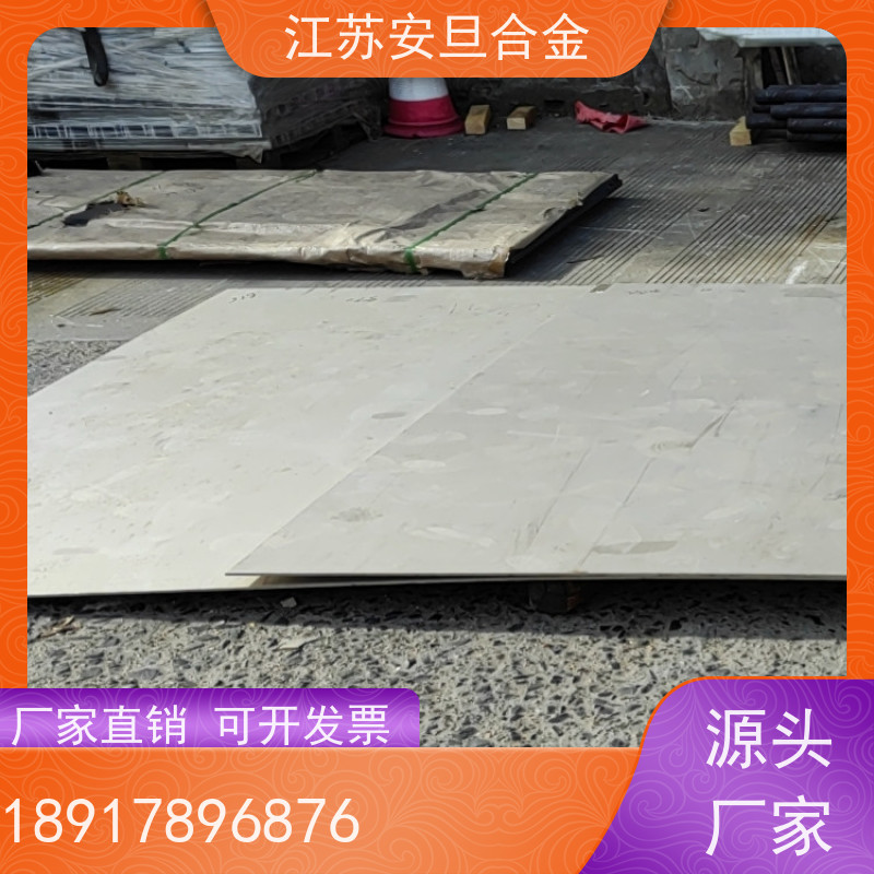 安旦供应锻造美标 K63198 镍及镍基合金 圆钢 板材 锻件 厂家直供