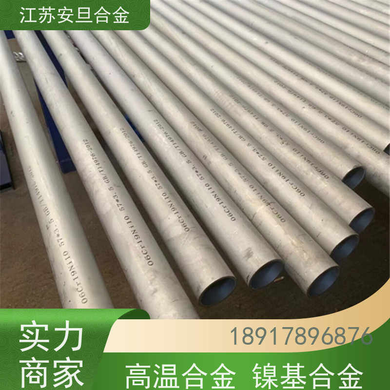 安旦供应锻造美标 Inconel693 镍基合金 支持尺寸定制裁切 厂家直供