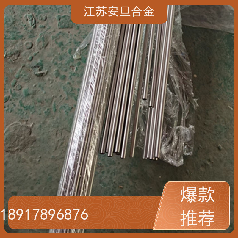 安旦供应锻造美标 GH783 进口不锈钢 圆钢 板材 锻件 厂家直供