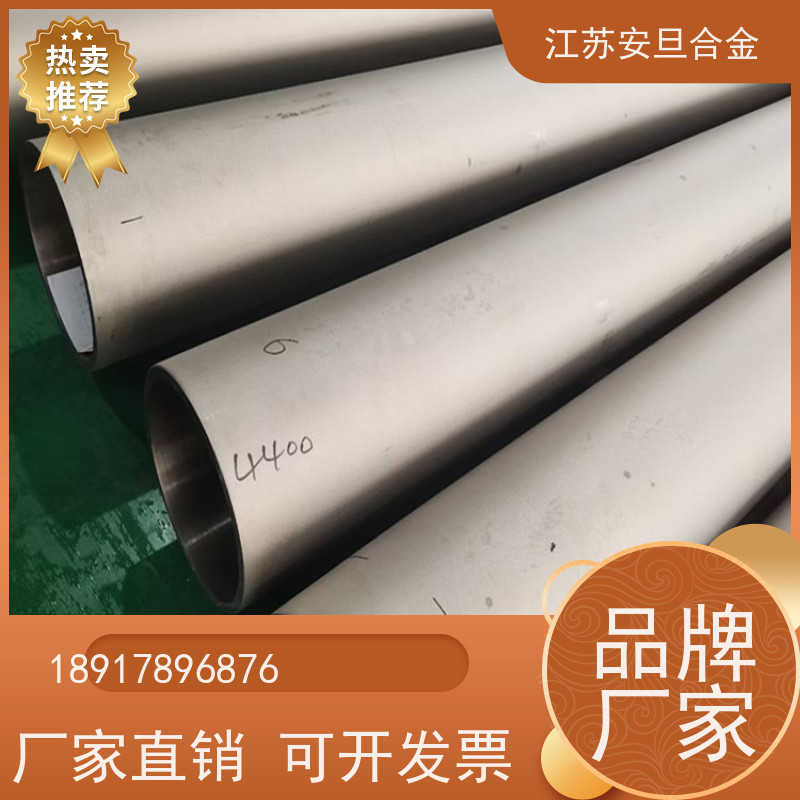 安旦供应锻造美标 Haynes747 双相钢 圆钢 板材 锻件 厂家直供