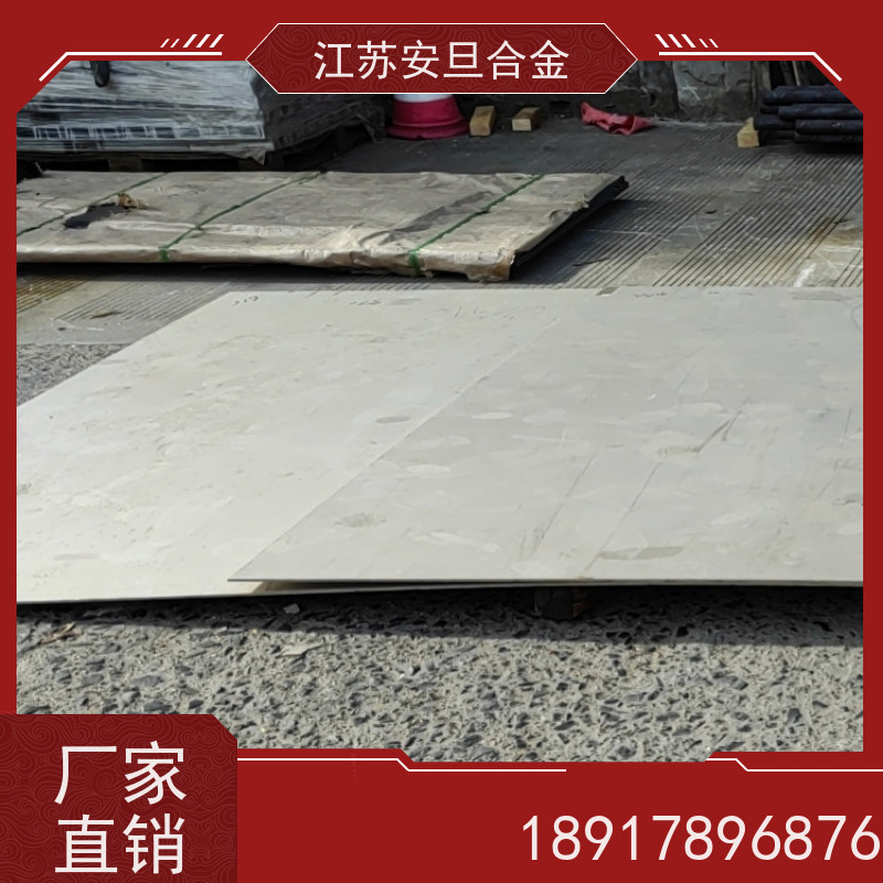 安旦供应锻造美标 GH4140 耐腐蚀材料 圆钢 板材 锻件 厂家直供