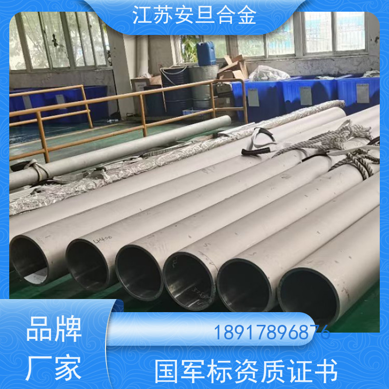 安旦供应锻造美标 L-605 镍及镍基合金 支持尺寸定制裁切 厂家直供