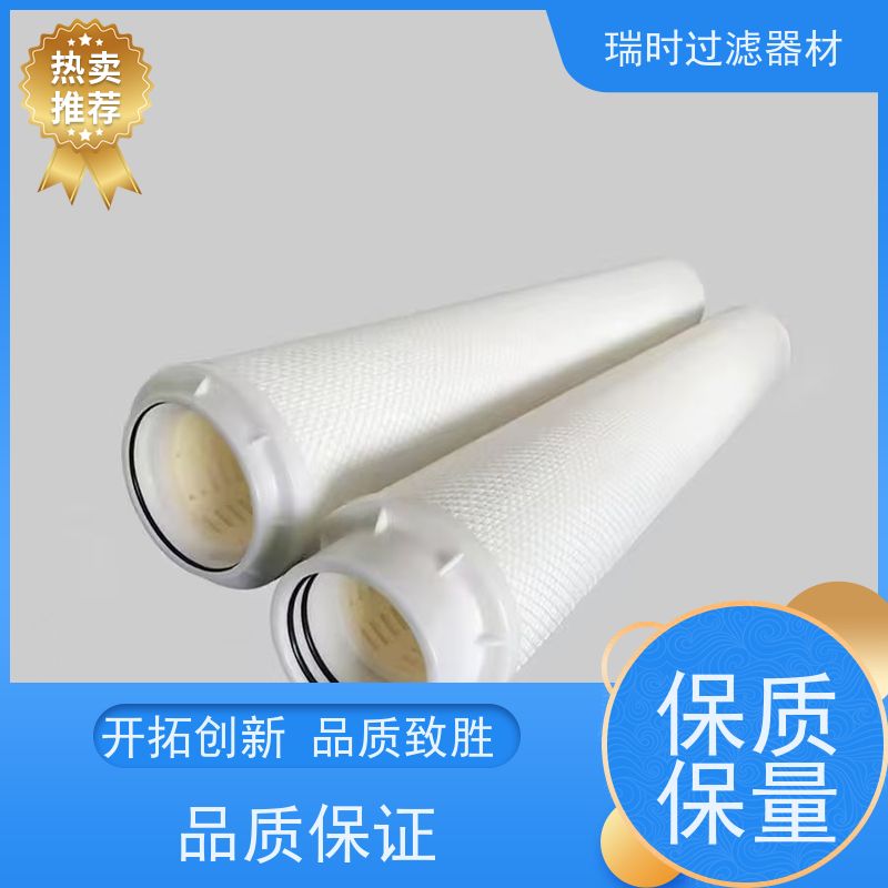 环保PP粉末烧结滤芯（可再生滤材）瑞时循环水系统节能降耗