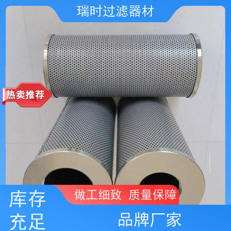 耐压瑞时液压油滤清器（液压管路滤）重型卡车适用 钢制外壳 抗冲击