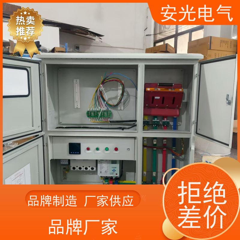 户外插卡式三相一表电能计量箱 防水控制箱 照明防爆电表箱