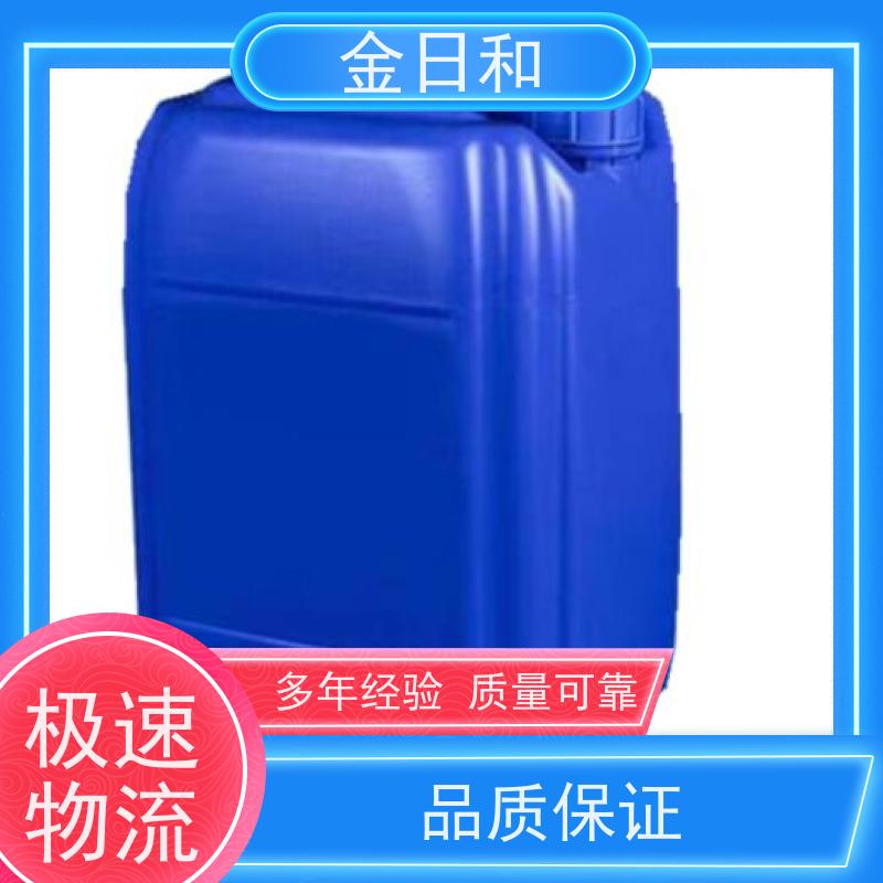 CTAC 氯化十六烷基三甲铵 水处理领域 纸张柔软剂 112-02-7