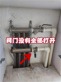 历城区地暖漏水维修，暖气不热维修，清洗，换分水器，阀门，漏水