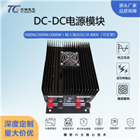 1kW2kW3kWdcdc直流稳压电源车载船用DC24-1000v可选