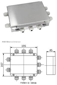 PLD204A称重传感器轮辐式测力传感器反应釜搅拌站传感器