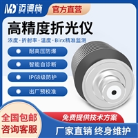 彩谱折光仪 实验室数显液体折射率食品果汁化工糖度浓度检测仪器