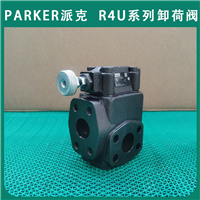 派克R4V06-5353011G0QA525先导溢流阀液压阀R4U06系列经销