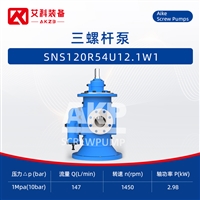 SNS120R54U12.1W1主机润滑油泵润滑脂输送