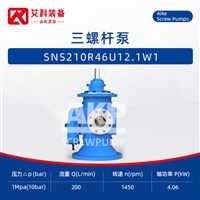 SNS210R46U12.1W1螺杆泵压缩机润滑油泵