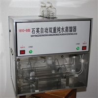 石英自动双重蒸馏水器 型号：1810-B 编码：W3017