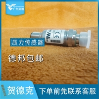 有库存HYDAC贺德克HDA 7446-A-250-000压力传感器进口