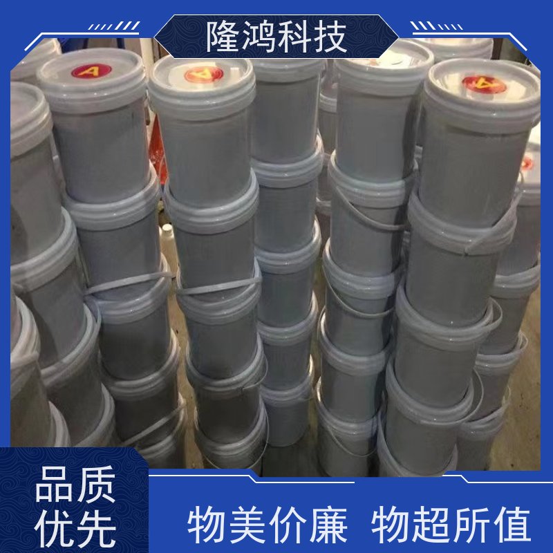 加工定制高分子防潮封堵剂BBS防凝露防火绝缘电力电箱底板密封剂