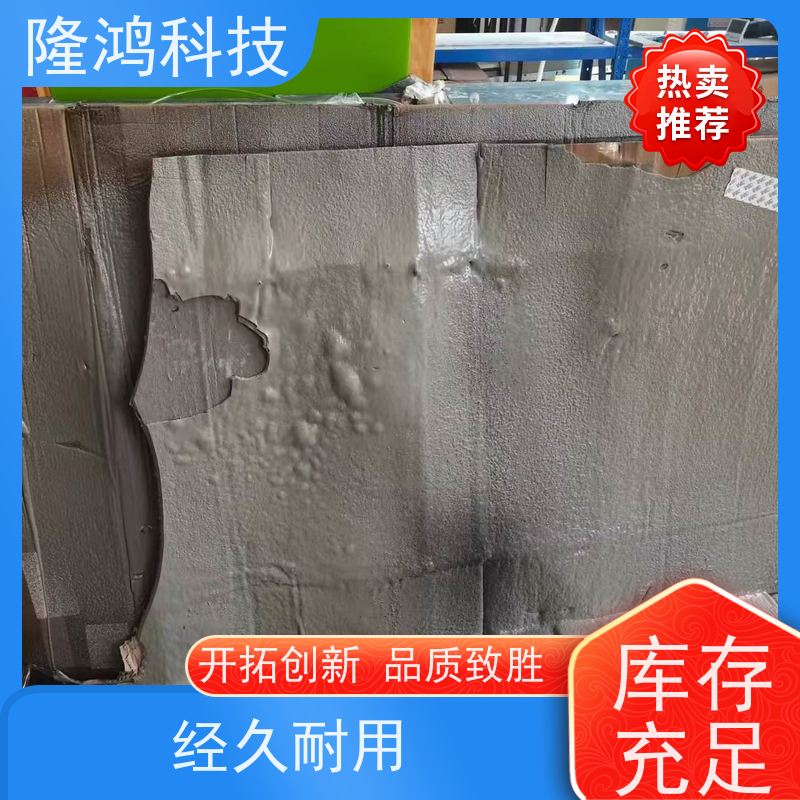 高分子防潮封堵材料开闭所 环网柜 高低压开关柜 防凝露封堵剂