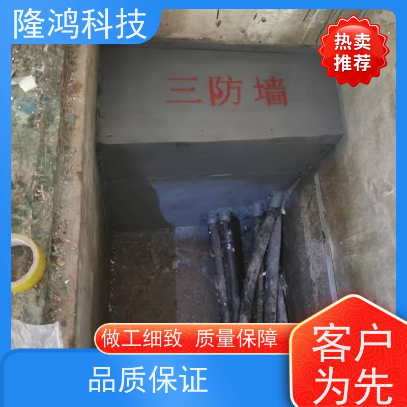 高分子防潮封堵剂 电气施工用的三防密封材料