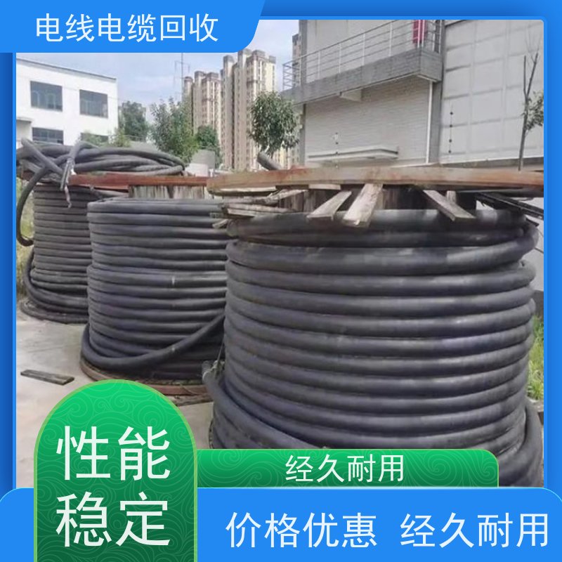 架空线 阻燃电缆 大量回收 24小时接听电话 高压铜缆