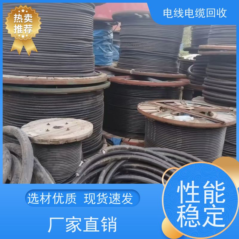 架空线 空气能专用 铝缆回收 时间匀速 高压铜缆