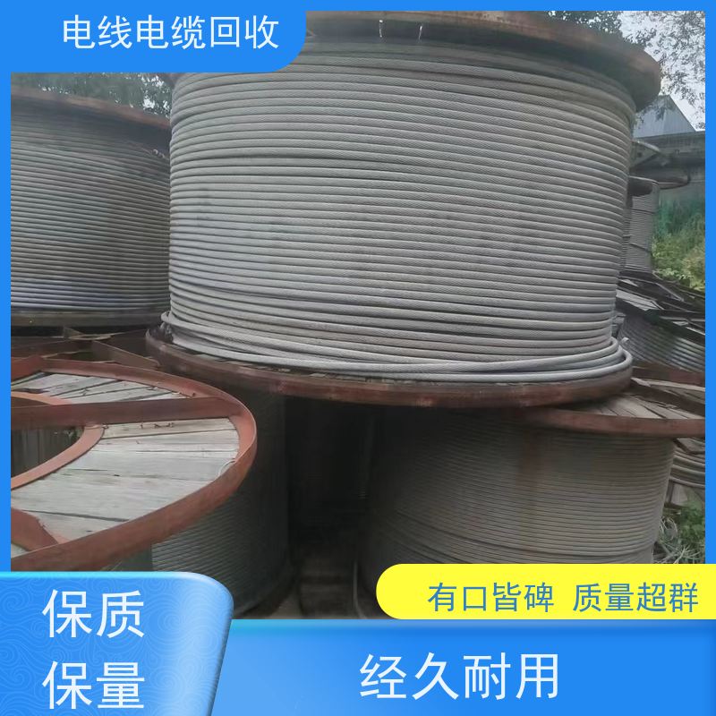 光伏新能源电缆 无卤低烟WDZ 铝缆回收 定价迅速 高压铜缆