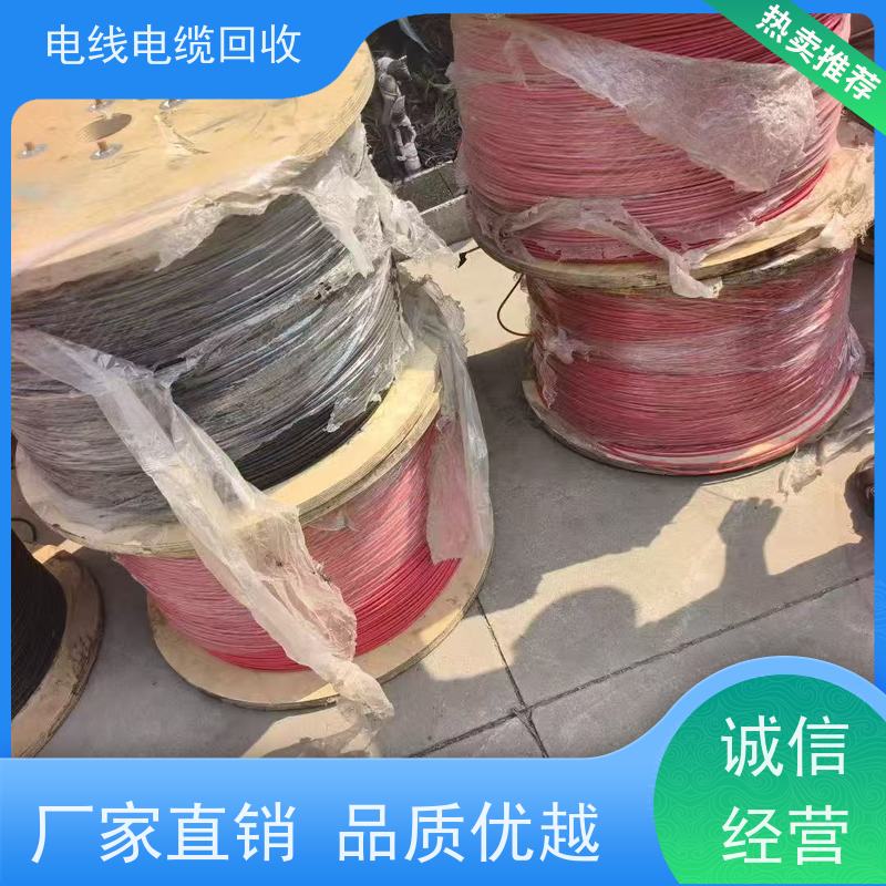 阻燃电缆 太阳能发电专用 铝缆回收 现金支付 高压铜缆