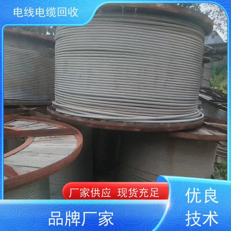 架空线 光伏线新能源专用 大量回收 时间匀速 风电电缆