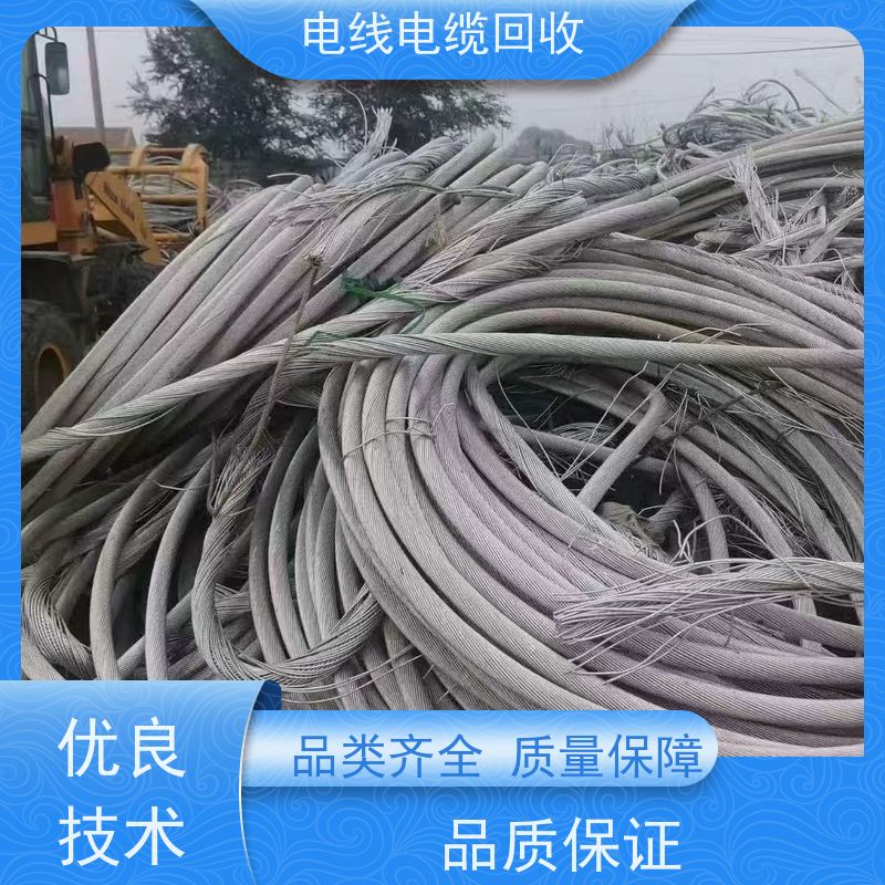 B1级阻燃耐火电缆 太阳能发电专用 全国上门 实时服务 高压铜缆