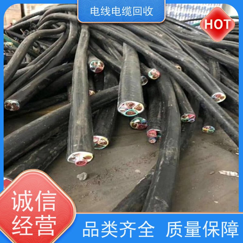 无卤低烟 光伏线新能源专用 铜缆回收 实时服务 太阳能转换