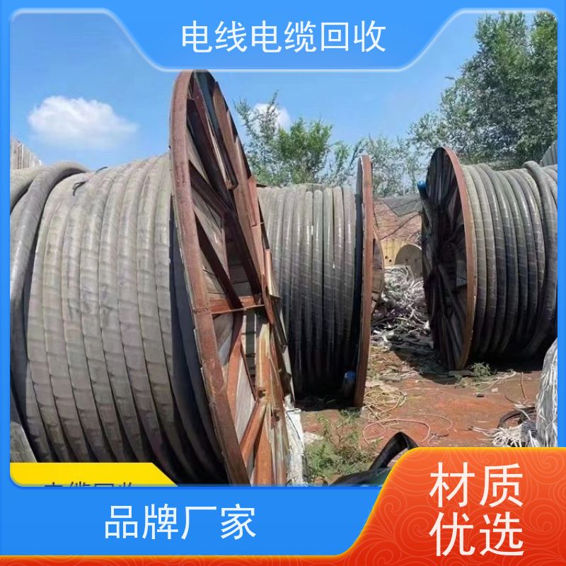 无卤低烟 太阳能发电专用 大量回收 现金支付 B1级阻燃耐火电缆