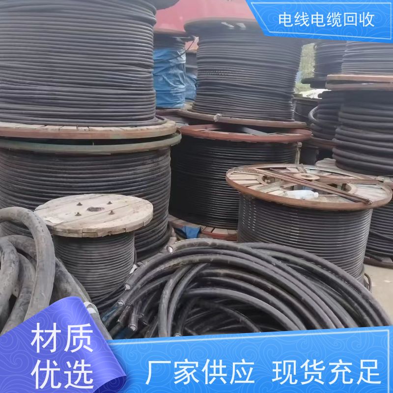 无卤低烟 架空线 铜缆回收 安心保障 光伏线新能源
