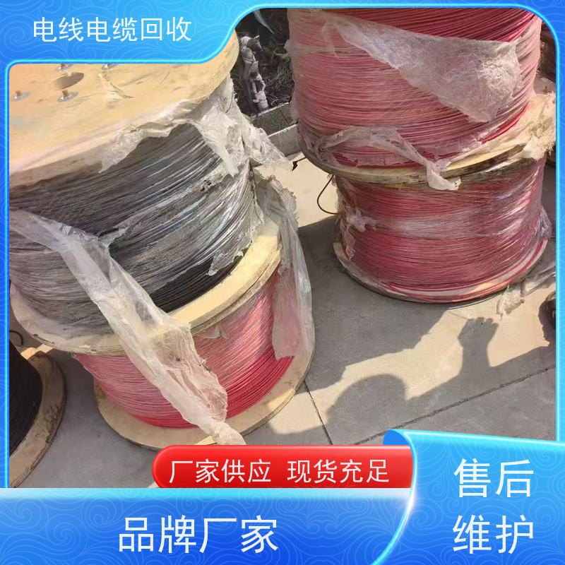 风电电缆 无卤低烟WDZ 大量回收 现金支付 太阳能转换