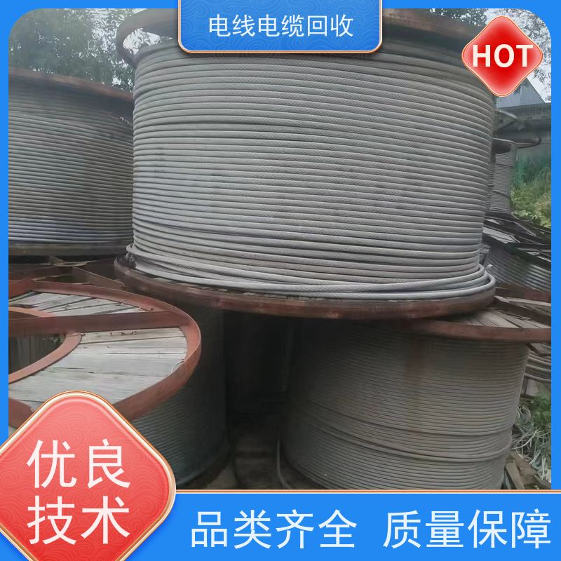 风电电缆 光伏线新能源专用 全国上门 24小时接听电话 高压铜缆