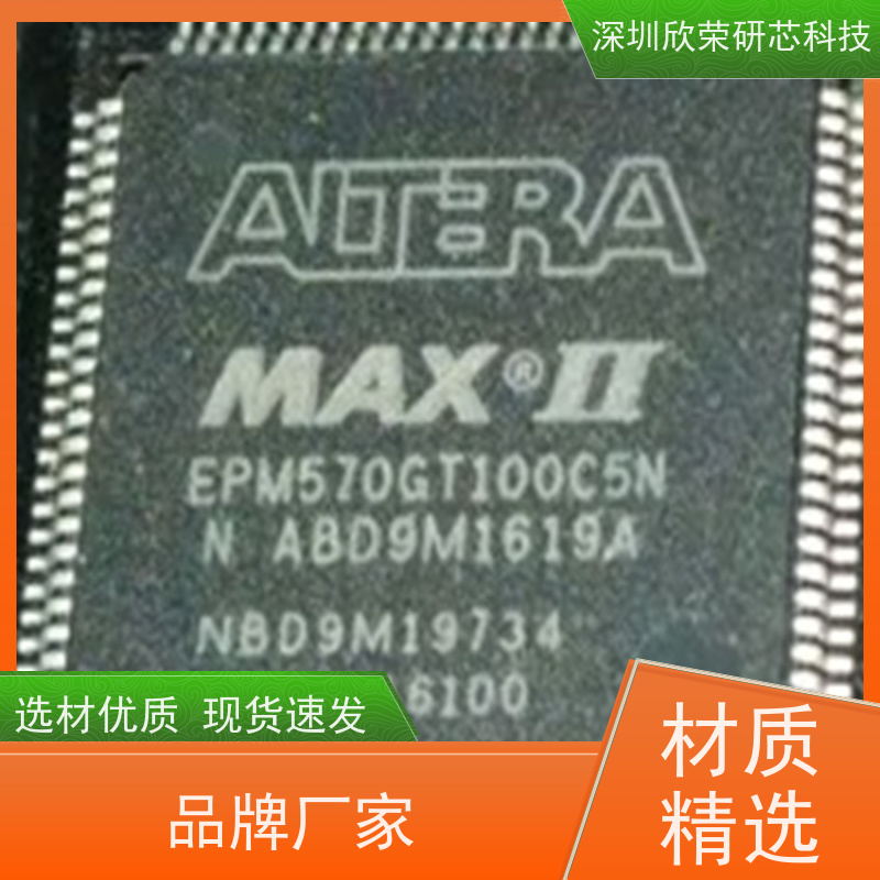 提供EPM9560ARC208-10 EPM芯片解密