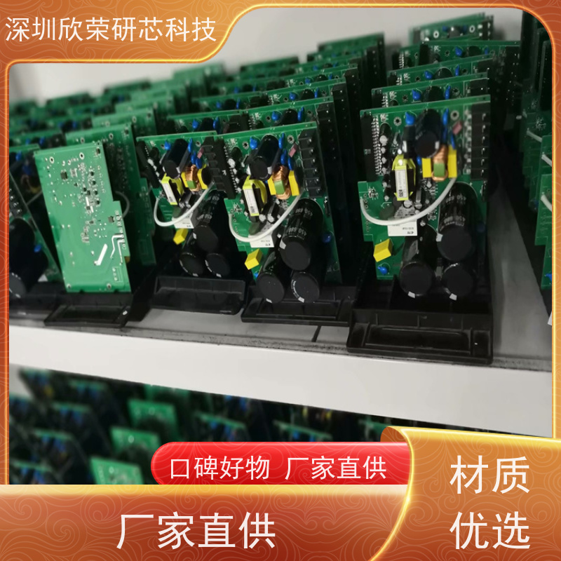 高多层pcb销售 smt贴片加工 双面smt贴 片 加工 加工打样