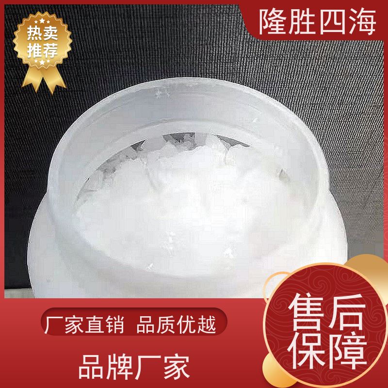 四海MQ硅树脂粘附性好用于压敏胶增粘剂