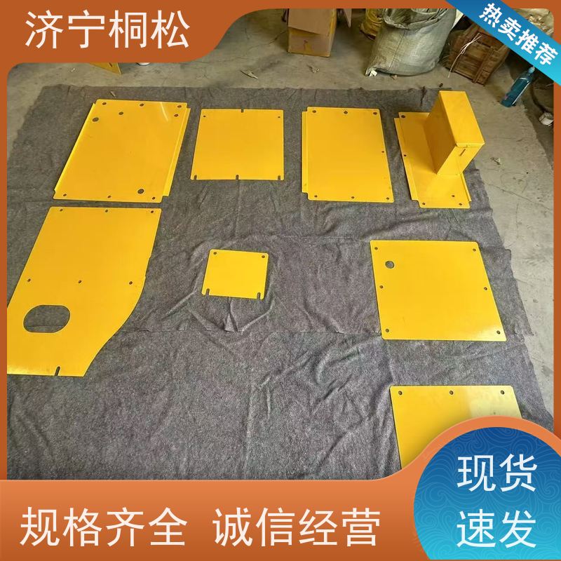 济 宁桐松 适用于PC56 挖掘机车架立柱 当天发货，包装完好