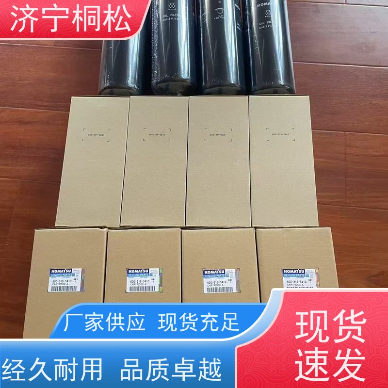 桐松机械 PC挖掘机全系列机型 柴粗燃油油水 当天发货，库存齐全