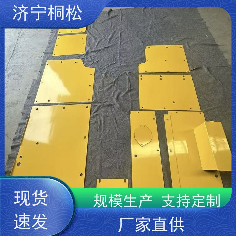 济 宁桐松 适用于PC130 挖掘机横梁 当天发货，包装完好