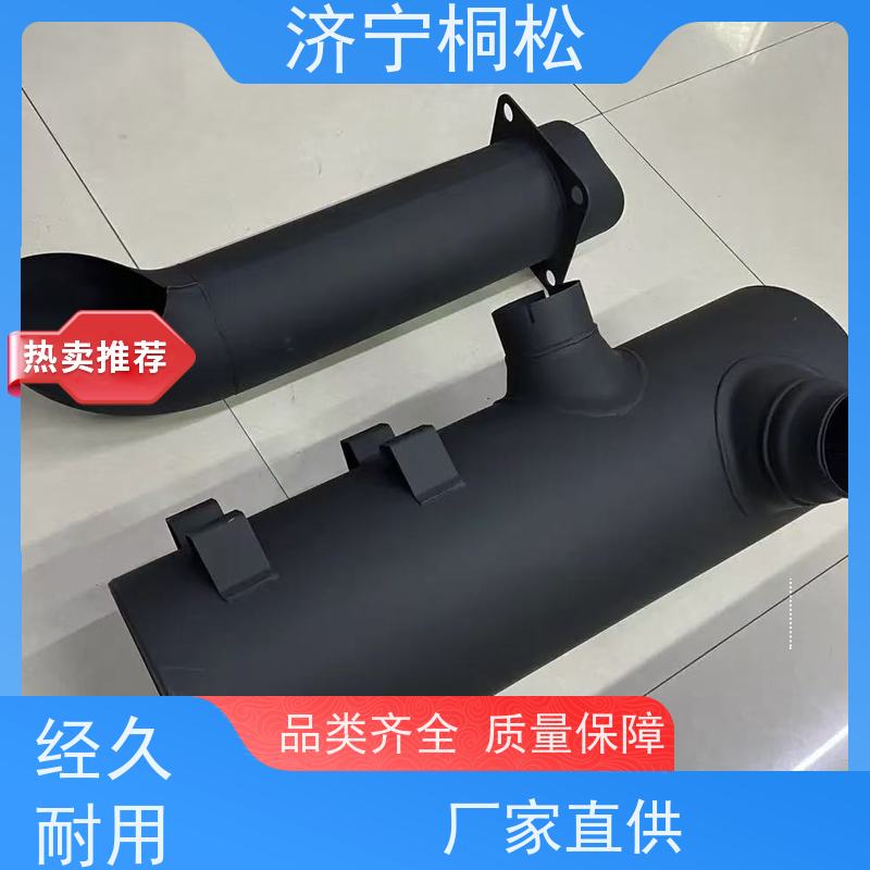 桐松机械 机罩弯脖6754-11-5310 经久耐用 当天发货 包装