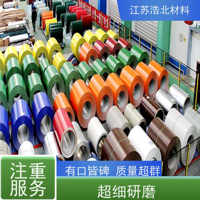 首 钢 马钢彩涂钢板 洗涤烘干设备背板 品种繁多 