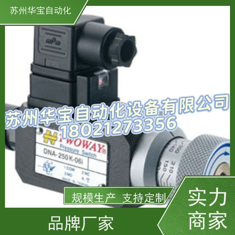 台肯DNA-250K-06i 040K 070K 100K 150K 360K -06i压力继电器 DNB