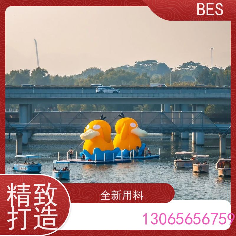 百世 水上自行车比赛 浮筒码头 生态修复 走人平台