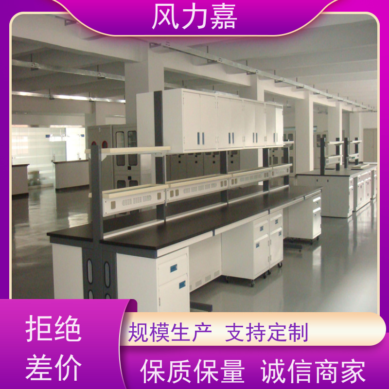 生物pp操作台设计施工销售一站式服务商结构稳固