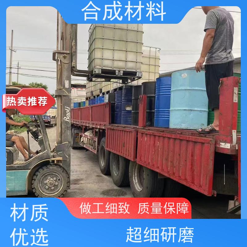 全天在线 本地上门 回收风电环氧树脂 节能环保 